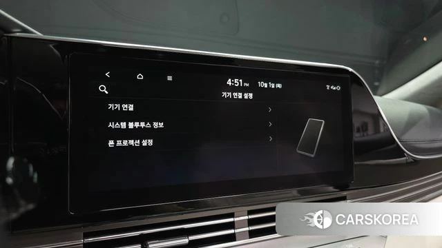 Hyundai The New Grandeur IG id 4935814 из Кореи 26