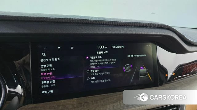 Kia Mohave Master id 5023434 из Кореи 26