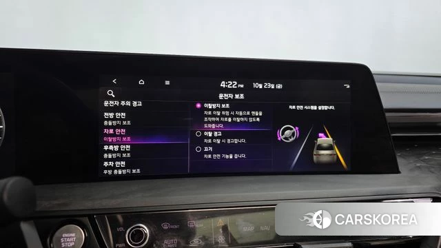 Kia K8 Hybrid id 5027301 из Кореи 26