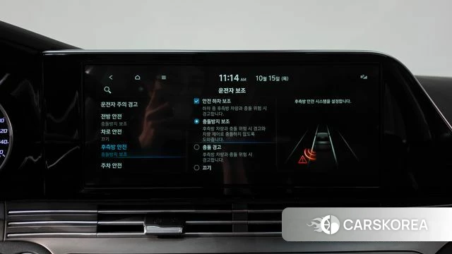 Hyundai The New Grandeur IG id 4992159 из Кореи 26