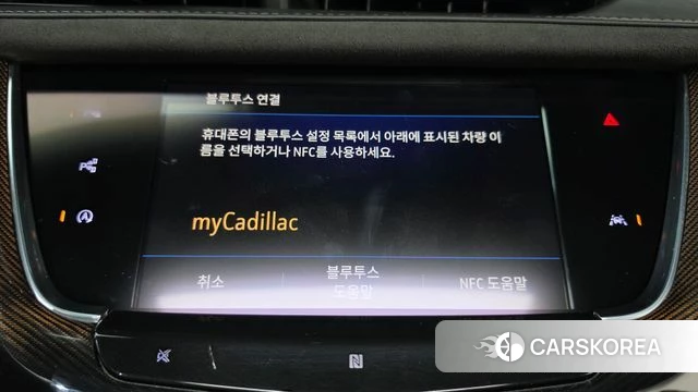 Cadillac XT6 id 4952493 из Кореи 26