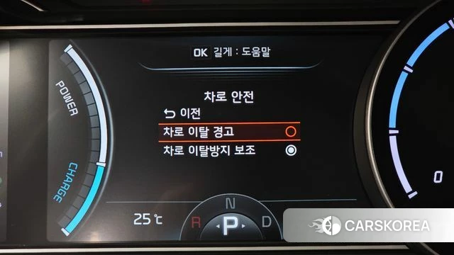 Kia Niro EV id 4997651 из Кореи 26