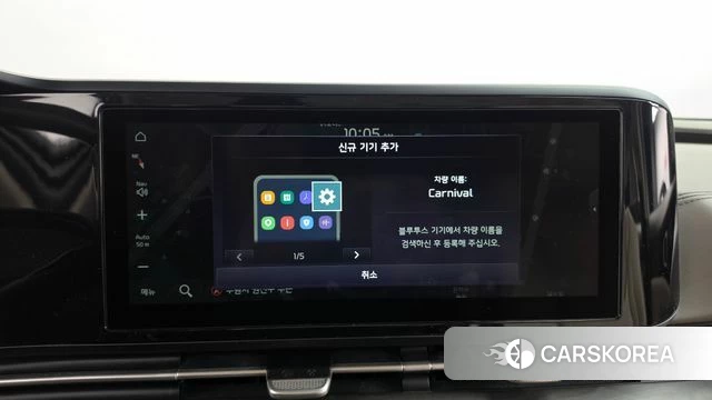 Kia Carnival 4th generation id 4855628 из Кореи 26