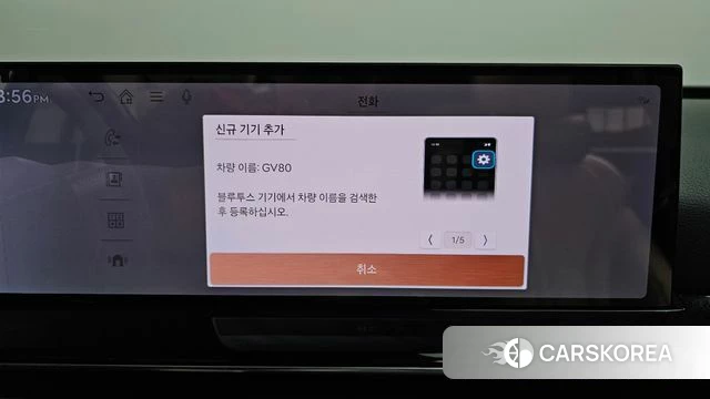 Genesis GV80 id 5001906 из Кореи 26
