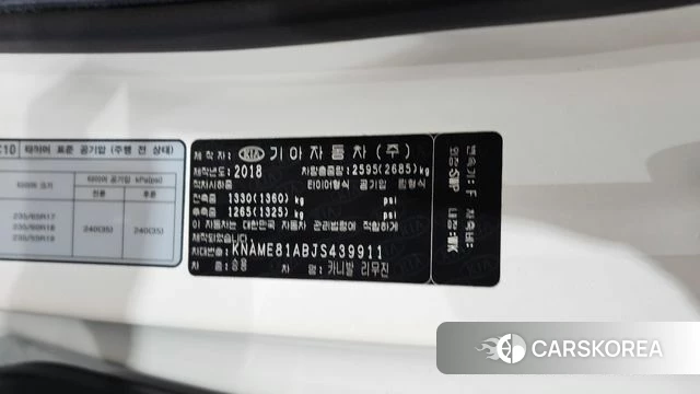 Kia All New Carnival id 4993592 из Кореи 26