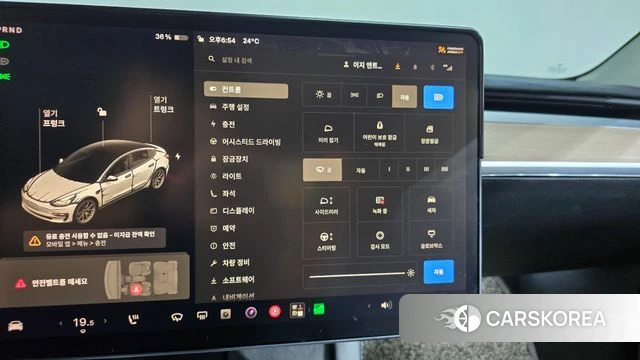 Tesla Model 3 id 4958771 из Кореи 26