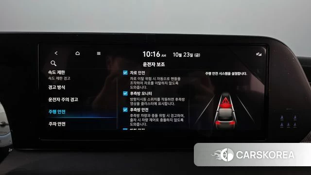 Hyundai The New Palisade id 5026433 из Кореи 26