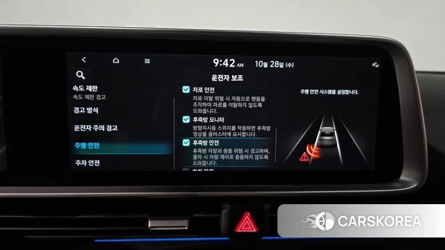 Hyundai Ionic 6 id 5046894 из Кореи 26