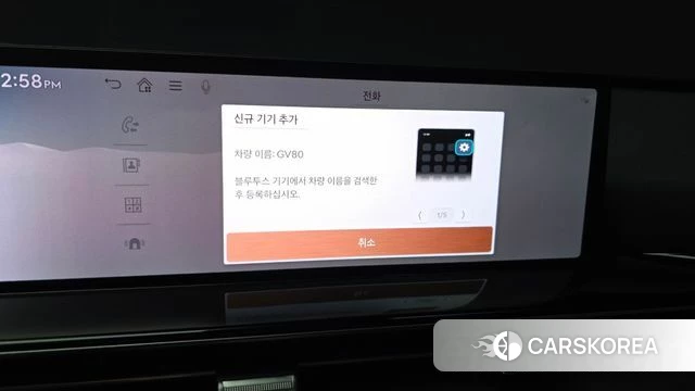 Genesis GV80 id 4916240 из Кореи 26
