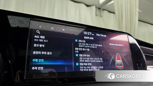 Hyundai The New Palisade id 4980555 из Кореи 26