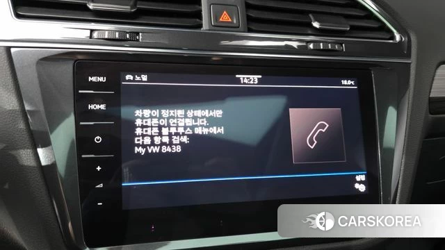 Volkswagen Tiguan Allspace id 4981245 из Кореи 26