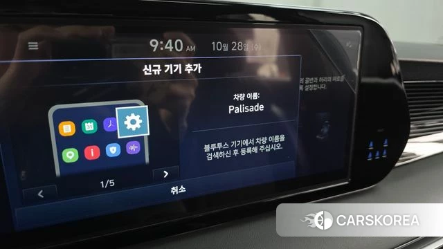Hyundai The New Palisade id 5046102 из Кореи 26