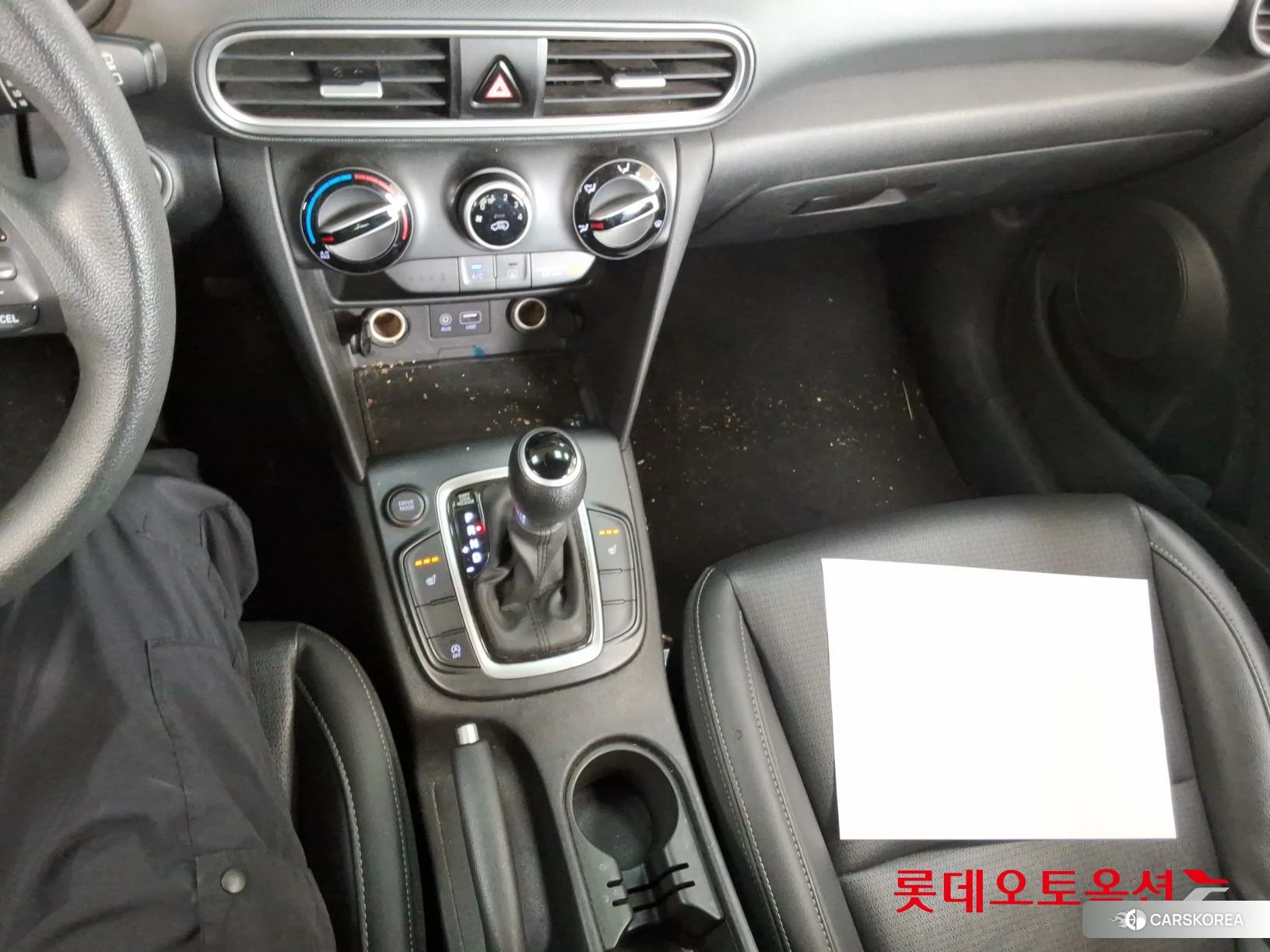 Hyundai Kona id 4984616 из Кореи 26