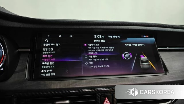Kia K7 Premier id 4992559 из Кореи 26