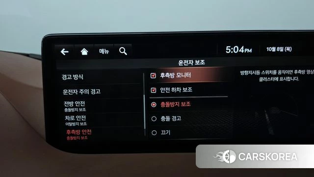Genesis G80 (RG3) id 4966474 из Кореи 26