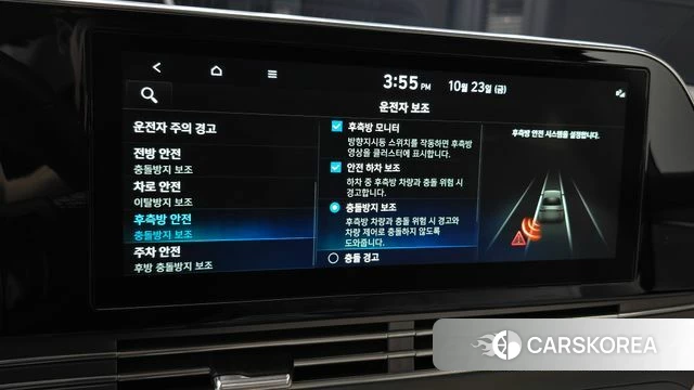 Hyundai The New Grandeur IG Hybrid id 5028043 из Кореи 26