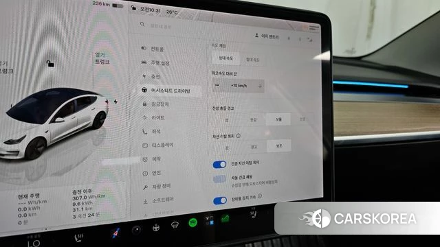 Tesla Model 3 id 4905924 из Кореи 26