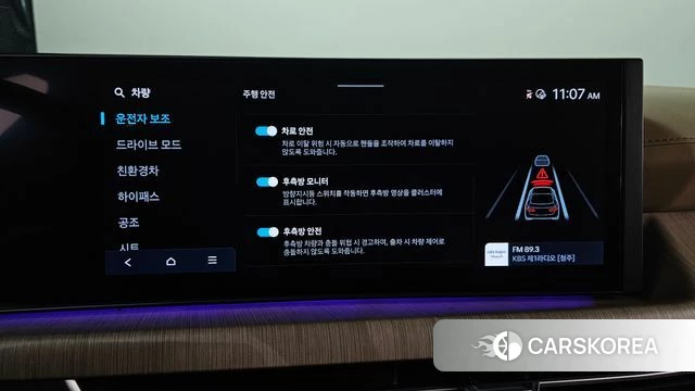 Hyundai Sonata D Edge Hybrid (DN8) id 5011784 из Кореи 26