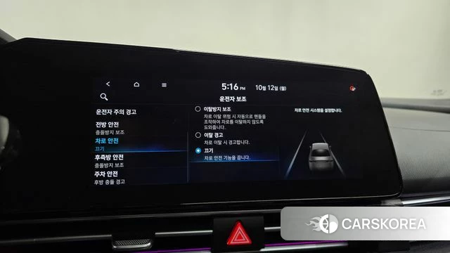 Hyundai Avante Hybrid (CN7) id 4977094 из Кореи 26