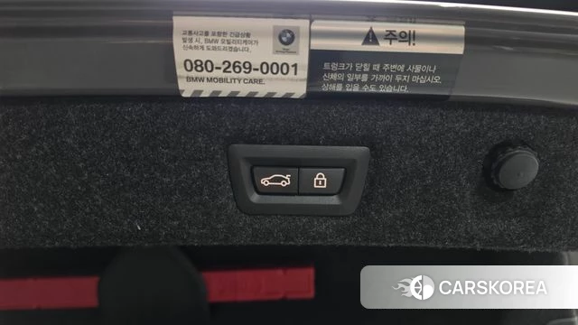BMW 5 Series (G30) id 5013024 из Кореи 26