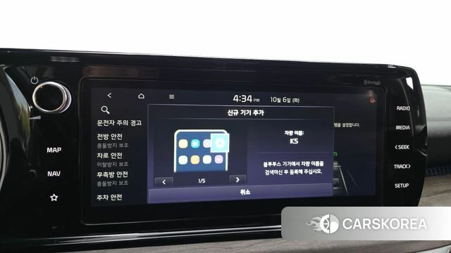 Kia K5 3rd generation id 4950725 из Кореи 26