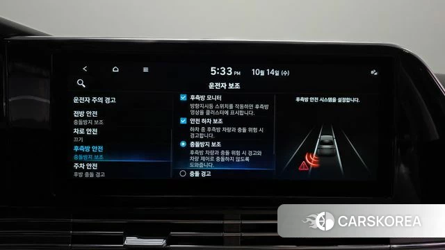 Hyundai The New Grandeur IG Hybrid id 4986650 из Кореи 26