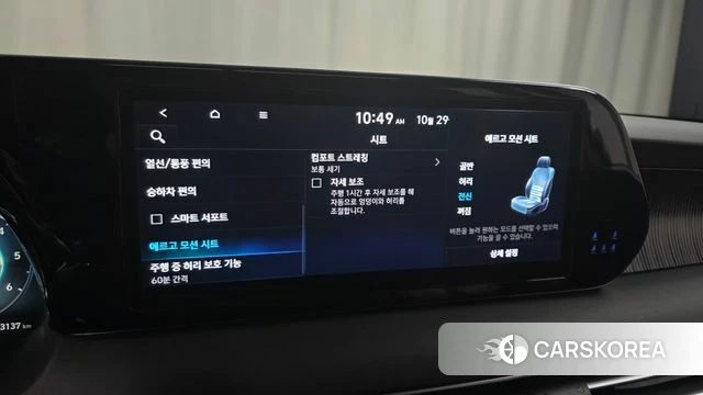 Hyundai The New Palisade id 5052662 из Кореи 26