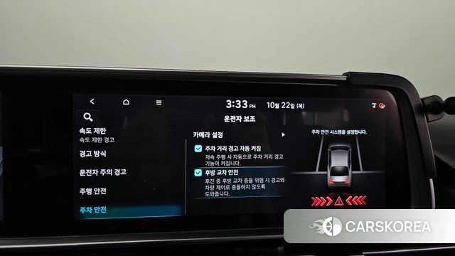 Hyundai Ionic 6 id 5021018 из Кореи 26