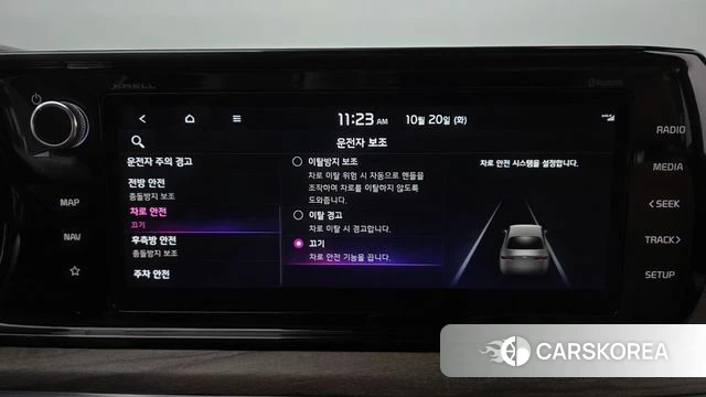 Kia K5 3rd generation id 5012005 из Кореи 26