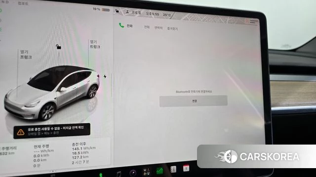 Tesla Model Y id 4942256 из Кореи 26