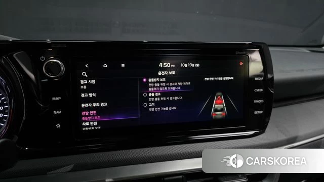 Kia K5 3rd generation id 5002368 из Кореи 26