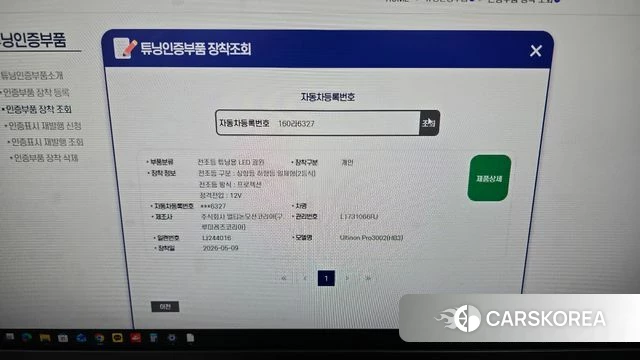 Hyundai Avante (CN7) id 4759415 из Кореи 27