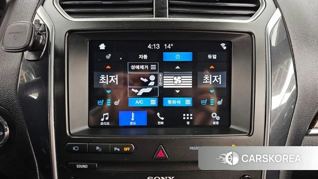 Ford Explorer id 4993173 из Кореи 26