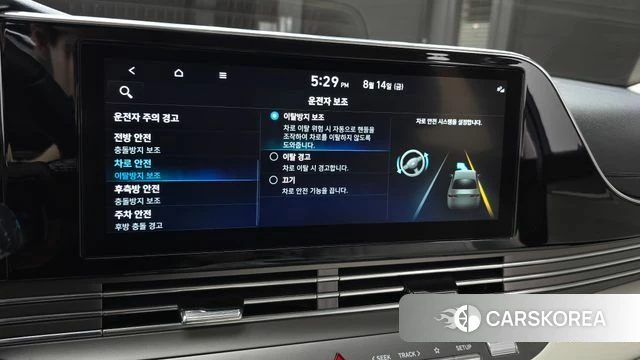 Hyundai The New Grandeur IG id 4701936 из Кореи 26