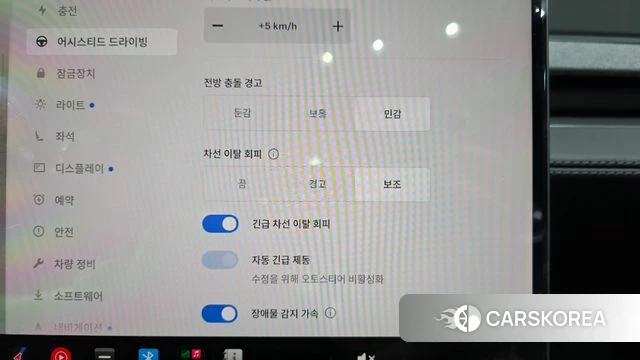 Tesla Model Y id 4791776 из Кореи 26