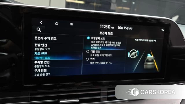 Hyundai The New Grandeur IG id 4991907 из Кореи 26