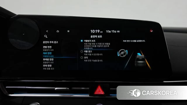 Hyundai Avante (CN7) id 4991350 из Кореи 26