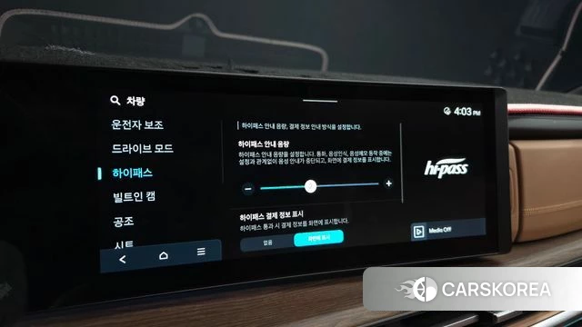 Hyundai Santa Fe (MX5) id 4957958 из Кореи 26