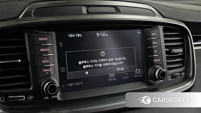 Kia The New Sorento id 5003951 из Кореи 26