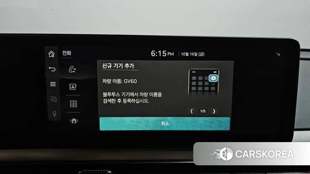 Genesis GV60 id 4996055 из Кореи 26