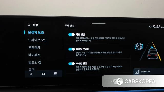 Hyundai Grandeur Hybrid (GN7) id 4980558 из Кореи 26