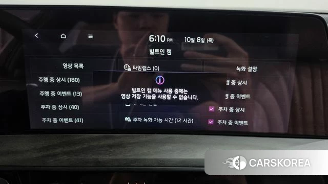 Kia K8 Hybrid id 4965292 из Кореи 26