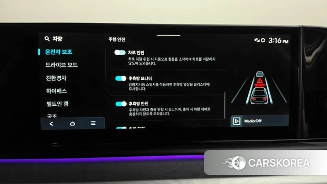 Hyundai Grandeur Hybrid (GN7) id 5001414 из Кореи 26