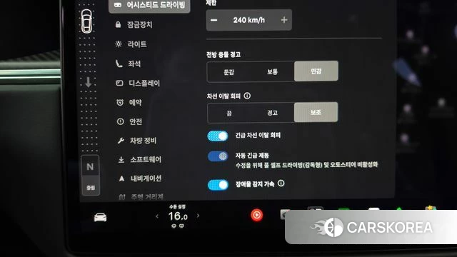 Tesla Model S id 4862555 из Кореи 26