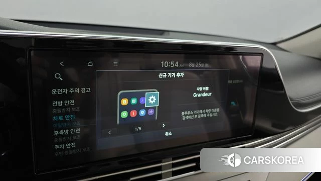 Hyundai The New Grandeur IG id 4731161 из Кореи 26