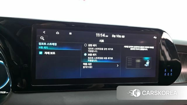 Hyundai The New Palisade id 4682486 из Кореи 26