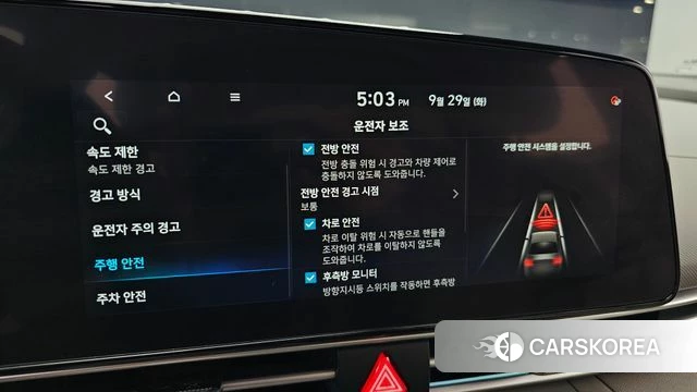 Hyundai The New Avante (CN7) id 4921935 из Кореи 26