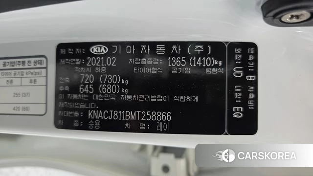 Kia The New Ray id 5013106 из Кореи 26