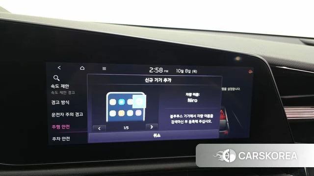Kia Di All New Niro EV id 4965310 из Кореи 26