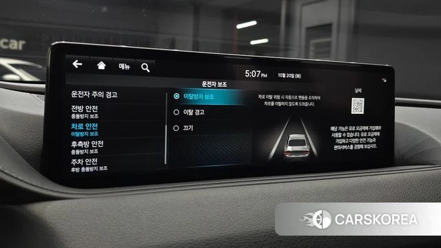 Genesis G80 (RG3) id 5012872 из Кореи 26